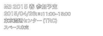 会場情報